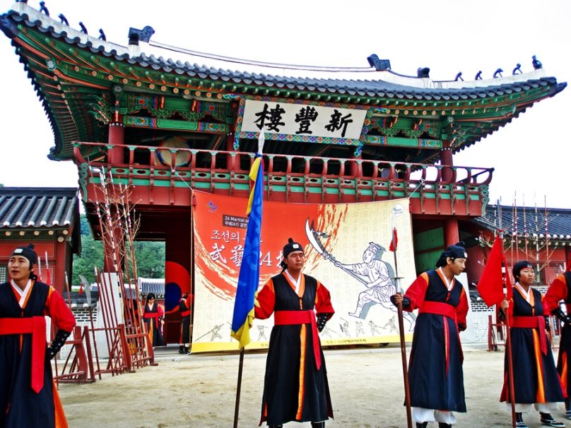 <em>Sibpalgi</em> (Corea del Sur)