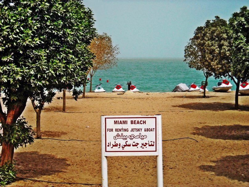 Miami Beach (Kuwait, Kuwait)