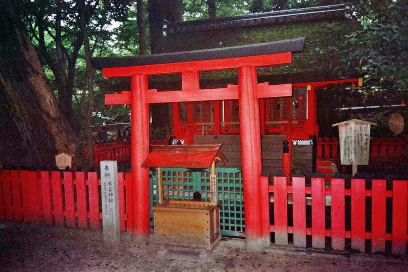 Conjunto monumental (Nara, Japón)